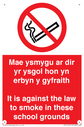 mae-ysmygu-ar-dir-yr-ysgol-hon-yn-erbyn-y-gyfraith-it-is-against-the-law-to-smok~